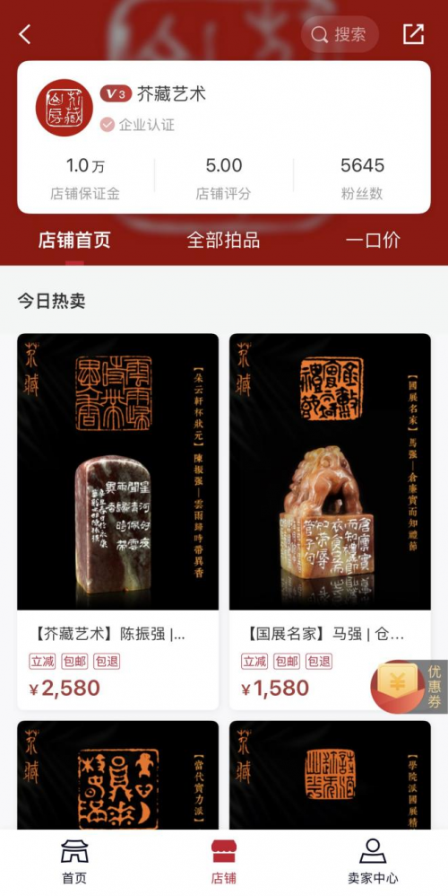 以藏養(yǎng)藏，他用20年藝術(shù)人生在微拍堂書寫新傳奇！