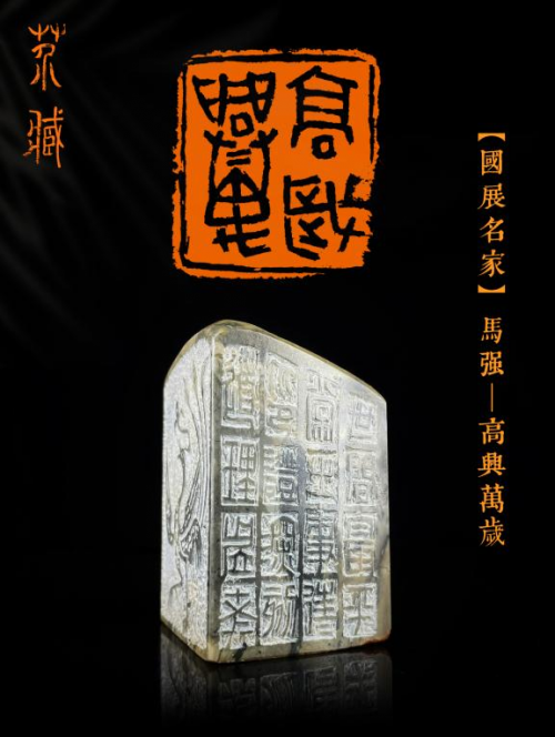 以藏養(yǎng)藏，他用20年藝術(shù)人生在微拍堂書寫新傳奇！