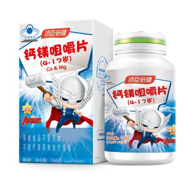 湯臣倍健鈣鎂咀嚼片，為孩子的健康助力
