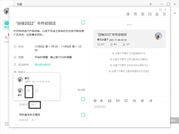 協(xié)作效率低，溝通難？那是你沒用對(duì)團(tuán)隊(duì)協(xié)作工具！