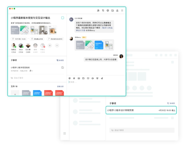 協(xié)作效率低，溝通難？那是你沒用對(duì)團(tuán)隊(duì)協(xié)作工具！