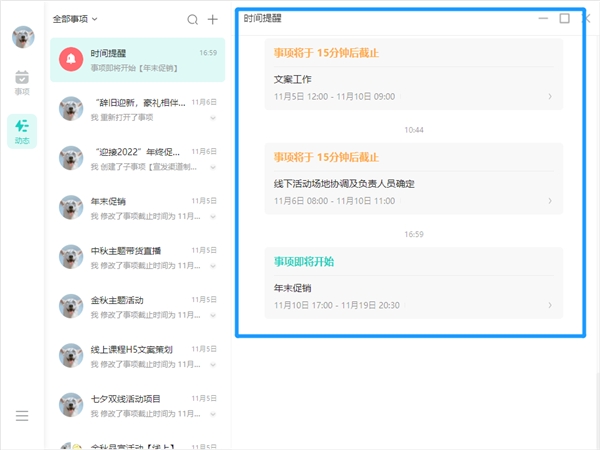 協(xié)作效率低，溝通難？那是你沒用對(duì)團(tuán)隊(duì)協(xié)作工具！