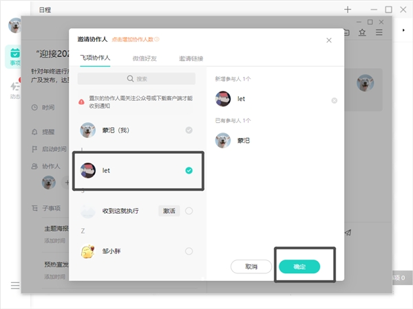 協(xié)作效率低，溝通難？那是你沒用對(duì)團(tuán)隊(duì)協(xié)作工具！