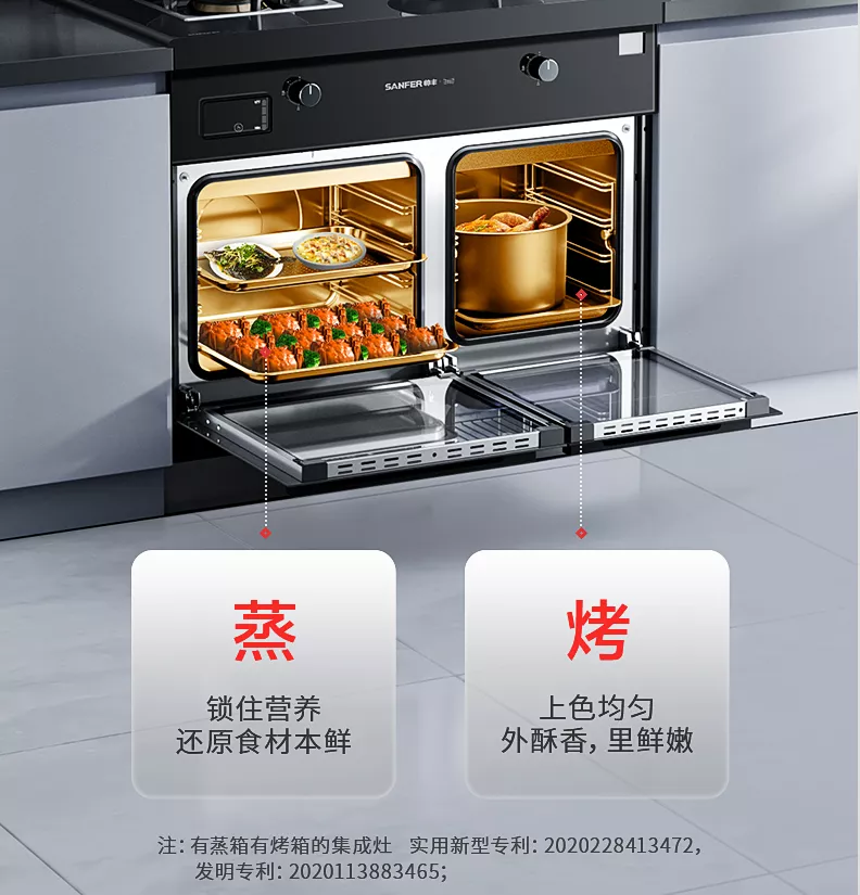 大冷天想吃熱乎菜這么難嗎？集成灶十大品牌帥豐雙子星集成灶暖心又暖胃