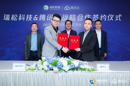 加速制造業(yè)數(shù)字化轉(zhuǎn)型，騰訊云與瑞松科技達(dá)成戰(zhàn)略合作