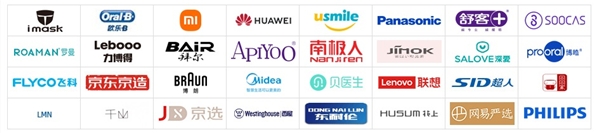 電動(dòng)牙刷什么牌子好？年終盤點(diǎn)電動(dòng)牙刷十大品牌排名