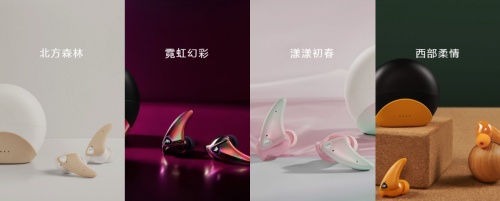 有哪些音質(zhì)好的陶瓷耳機？2021年音質(zhì)好的陶瓷耳機推薦