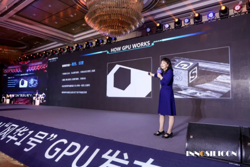 國產(chǎn)首個4K級高性能GPU “風(fēng)華1號”重磅發(fā)布，性能實(shí)現(xiàn)突破