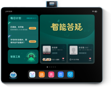 學(xué)習(xí)機(jī)對(duì)比測(cè)評(píng)：讀書(shū)郎、優(yōu)學(xué)派、步步高如何選？