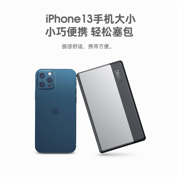 解決續(xù)航焦慮癥，性能猛虎的AOHi 100W充電寶：行走的能量站