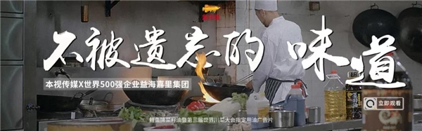 兩年內(nèi)業(yè)績飆升50%，這三個(gè)年輕人在豬八戒網(wǎng)創(chuàng)業(yè)有秘籍