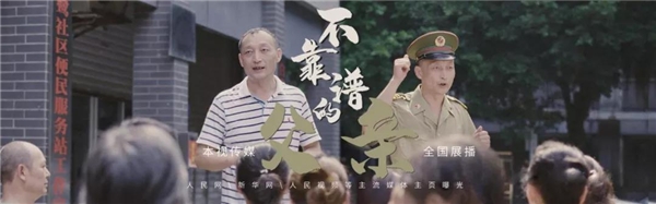 兩年內(nèi)業(yè)績飆升50%，這三個(gè)年輕人在豬八戒網(wǎng)創(chuàng)業(yè)有秘籍