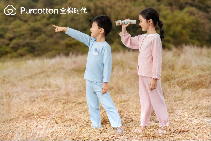 全棉時代2021秋冬家居服上新，樂享秋冬宅家時光
