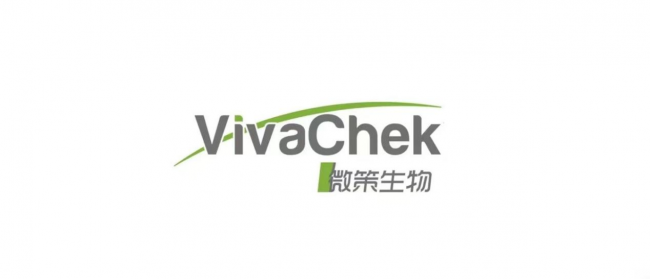 高特佳又一投資企業(yè)IPO獲受理，微策生物向世界級POCT企業(yè)邁進(jìn)