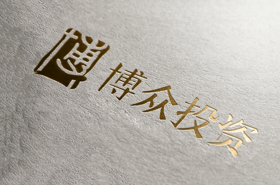 博眾投資財商教育欄目——射擊之星 擲地有聲，箭不虛發(fā)