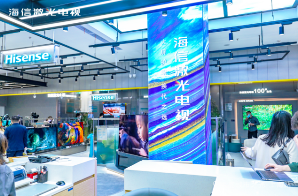 是電視還是潮品？海信激光電視加碼3C數碼新零售布局