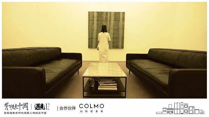 高端智能冰箱COLMO遇見1%，共同探尋理享生活的真諦
