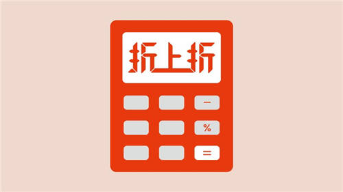 領(lǐng)跑Z時(shí)代新消費(fèi)，國(guó)美折上折＋名創(chuàng)優(yōu)品打造全新消費(fèi)場(chǎng)景