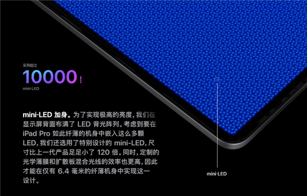完勝OLED！QD-Mini LED憑什么成為下一代大屏顯示技術？
