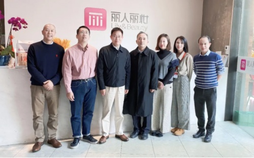 調(diào)研孵化品牌發(fā)展情況 上海市文創(chuàng)辦領(lǐng)導一行到麗人麗妝指導工作