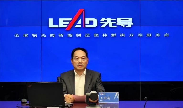 先導(dǎo)智能參加全國(guó)工商聯(lián)科技創(chuàng)新大會(huì) 成為唯一一家出席的制造企業(yè)
