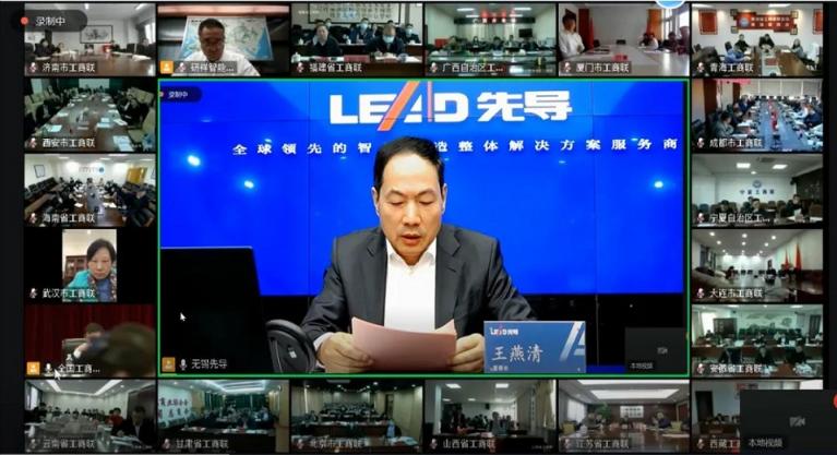 先導(dǎo)智能參加全國(guó)工商聯(lián)科技創(chuàng)新大會(huì) 成為唯一一家出席的制造企業(yè)