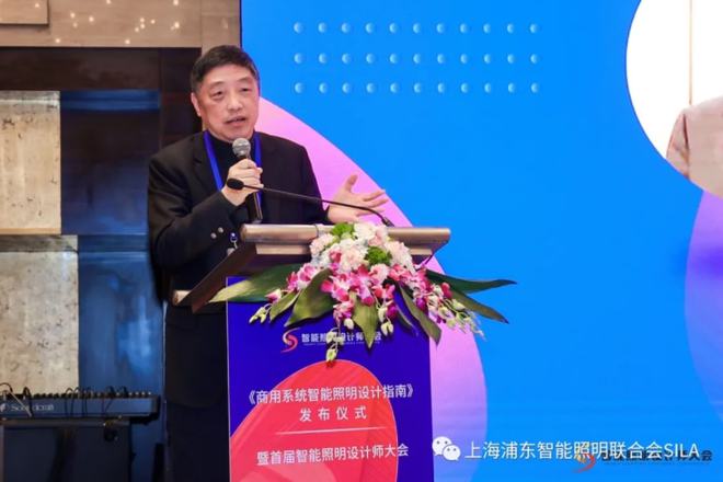 《商用系統(tǒng)智能照明設(shè)計指南》正式發(fā)布，目標(biāo)培養(yǎng)1500名智能照明設(shè)計師