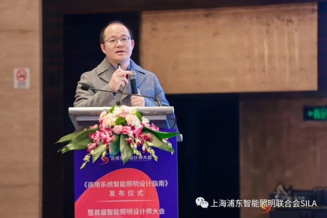 《商用系統(tǒng)智能照明設(shè)計指南》正式發(fā)布，目標(biāo)培養(yǎng)1500名智能照明設(shè)計師