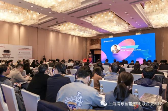 《商用系統(tǒng)智能照明設(shè)計指南》正式發(fā)布，目標(biāo)培養(yǎng)1500名智能照明設(shè)計師