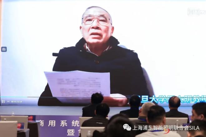 《商用系統(tǒng)智能照明設(shè)計指南》正式發(fā)布，目標(biāo)培養(yǎng)1500名智能照明設(shè)計師