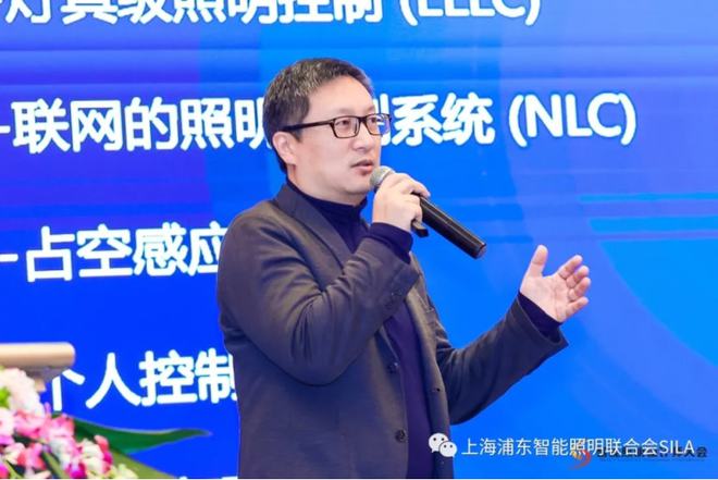 《商用系統(tǒng)智能照明設(shè)計指南》正式發(fā)布，目標(biāo)培養(yǎng)1500名智能照明設(shè)計師