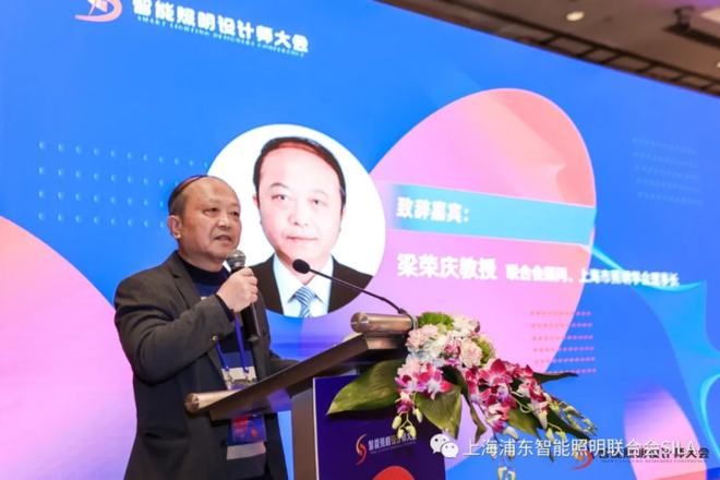 《商用系統(tǒng)智能照明設(shè)計指南》正式發(fā)布，目標(biāo)培養(yǎng)1500名智能照明設(shè)計師