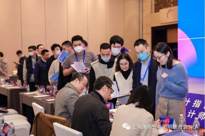 《商用系統(tǒng)智能照明設(shè)計指南》正式發(fā)布，目標(biāo)培養(yǎng)1500名智能照明設(shè)計師