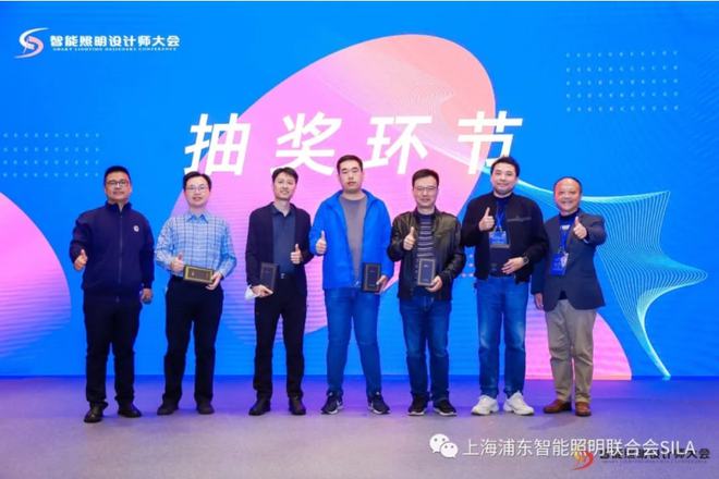 《商用系統(tǒng)智能照明設(shè)計指南》正式發(fā)布，目標(biāo)培養(yǎng)1500名智能照明設(shè)計師