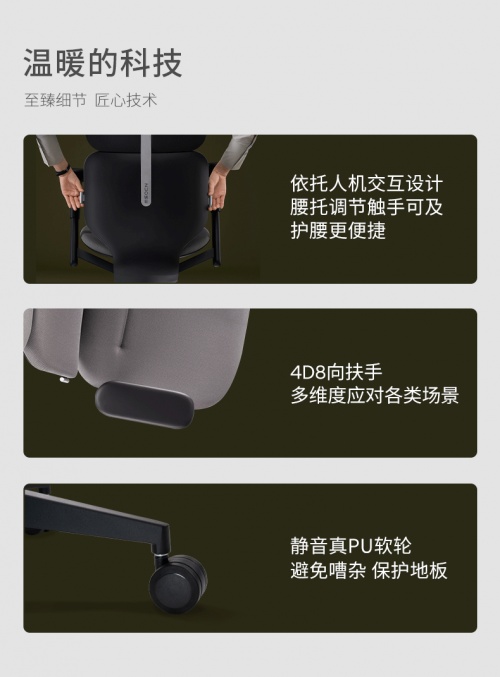 人體工學(xué)椅品牌推薦那么多，座為到底有什么優(yōu)勢？