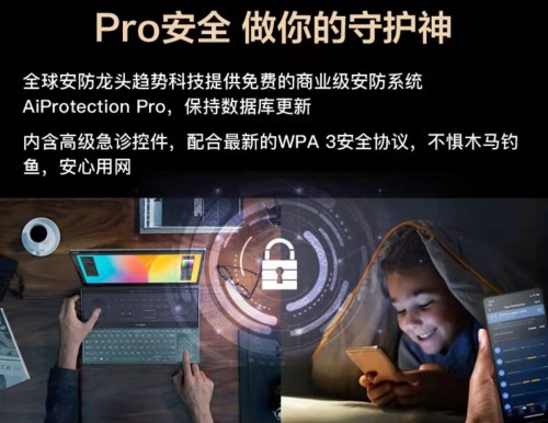 用上這款Mesh路由，讓你的大House秒變WiFi6智能豪宅！