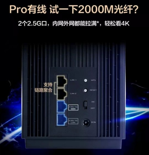 用上這款Mesh路由，讓你的大House秒變WiFi6智能豪宅！