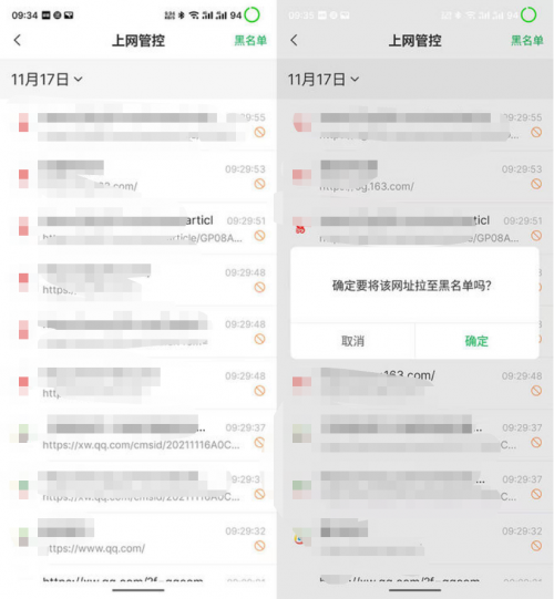 IPRO學(xué)生手機 P100真機試用：這幾項功能，能引導(dǎo)孩子養(yǎng)成良好用機習(xí)慣
