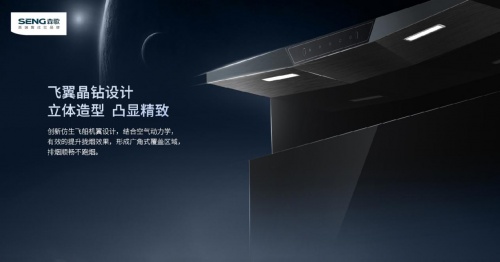 火星人集成灶怎么樣？森歌集成灶與它誰更勝一籌？快來一探究竟