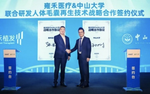 同比增長75.1%，“中國植發(fā)第一股”雍禾植發(fā)交出亮眼成績單