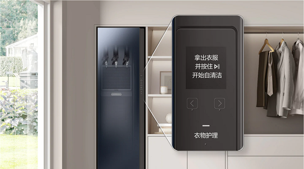 不想去干洗店？Samsung BESPOKE系列衣物護理機提供居家護衣新方案