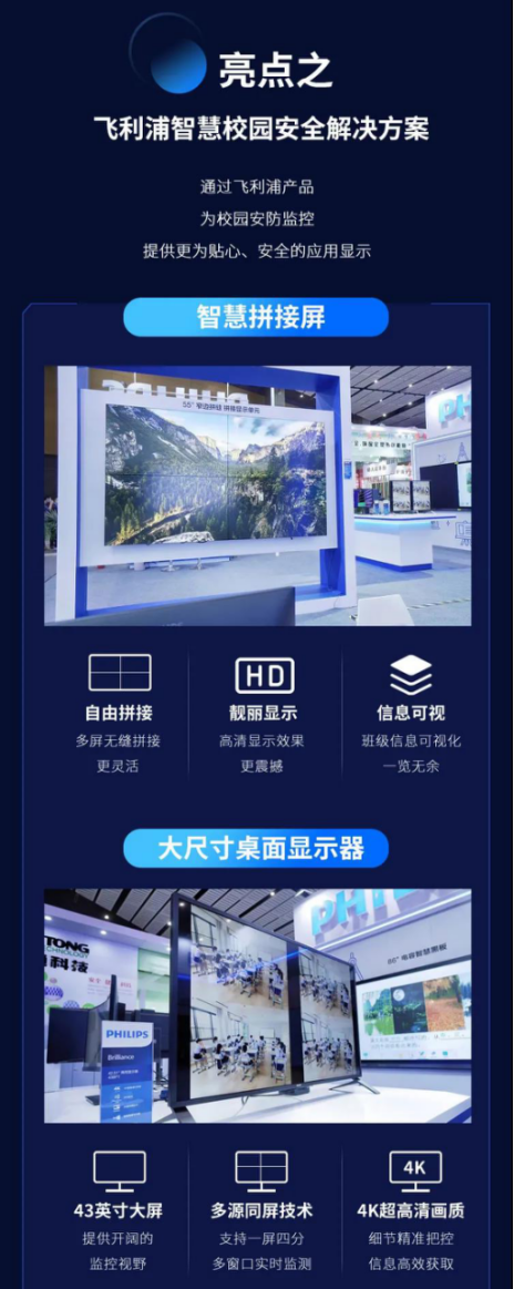 首日逛展速報(bào)！第80屆教育裝備展一圖大揭秘！