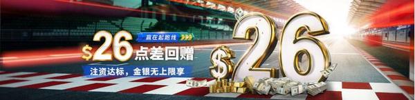 迎擊2021最后一月行情，領(lǐng)峰環(huán)球?yàn)槟哟a點(diǎn)差優(yōu)惠
