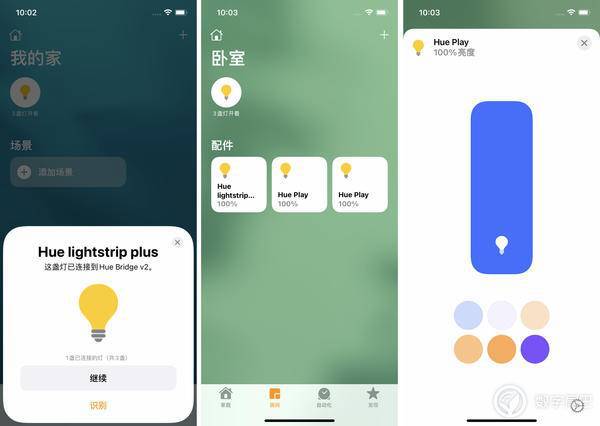 飛利浦 Hue 電競(jìng)桌面：聲光同步！氛圍感拉滿！