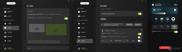 飛利浦 Hue 電競(jìng)桌面：聲光同步！氛圍感拉滿！