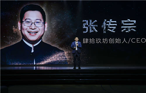 肆拾玖坊3.0戰(zhàn)略全面升級(jí)，“泰斗”領(lǐng)銜開啟“白酒新物種”時(shí)代