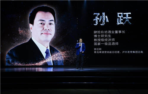肆拾玖坊3.0戰(zhàn)略全面升級(jí)，“泰斗”領(lǐng)銜開啟“白酒新物種”時(shí)代