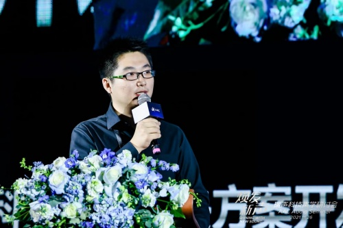 瑞聲科技2021聲學(xué)研討會(huì)舉行，大師級(jí)SLS揚(yáng)聲器首次亮相