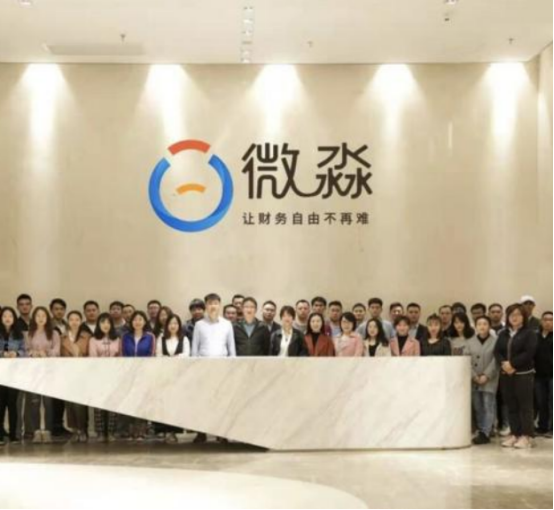 微淼商學(xué)院：新時(shí)代的經(jīng)濟(jì)格局，塑造國民財(cái)商素養(yǎng)意識