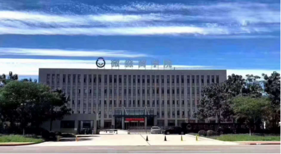 微淼商學(xué)院：新時(shí)代的經(jīng)濟(jì)格局，塑造國民財(cái)商素養(yǎng)意識